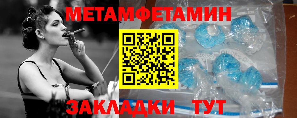 АМФ 98%  Вход с VPN  Георгиевск 