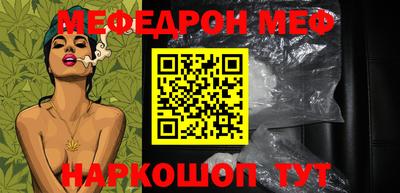 COCAINE Рыбинск