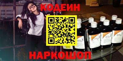 синтетический гашиш Рузаевка
