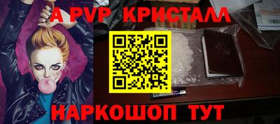синтетический гашиш Рузаевка