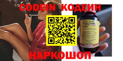 кокаин перу Рязань