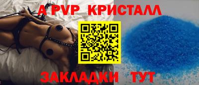 синтетический гашиш Рузаевка