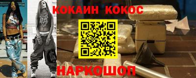 синтетический гашиш Рузаевка