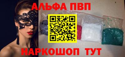 синтетический гашиш Рузаевка