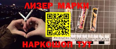 кокаин перу Рязань