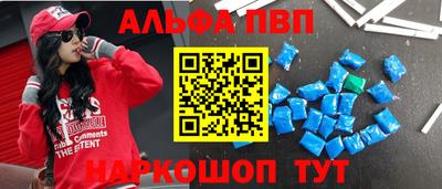 синтетический гашиш Рузаевка