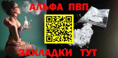 синтетический гашиш Рузаевка