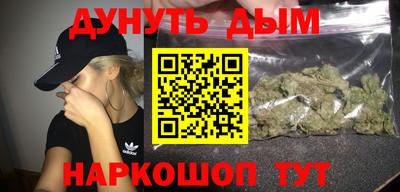COCAINE Рыбинск