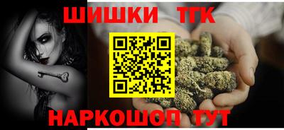 синтетический гашиш Рузаевка