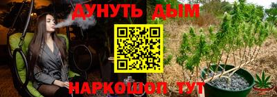 COCAINE Рыбинск