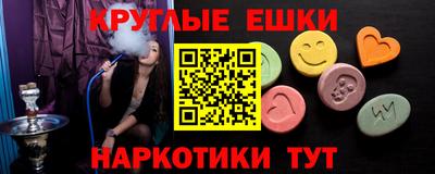 синтетический гашиш Рузаевка