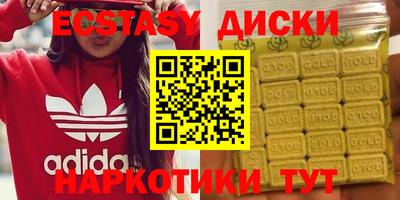 COCAINE Рыбинск