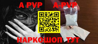 кокаин перу Рязань