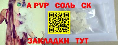 синтетический гашиш Рузаевка