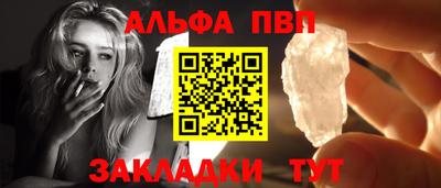 COCAINE Рыбинск