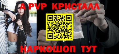 синтетический гашиш Рузаевка