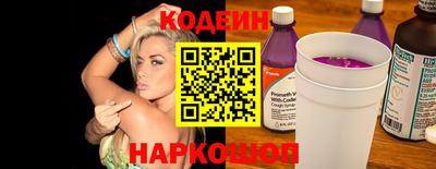 COCAINE Рыбинск