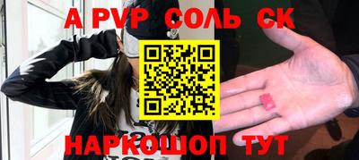 кокаин перу Рязань