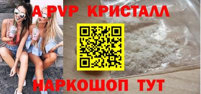 кокаин перу Рязань