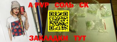 COCAINE Рыбинск