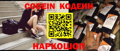 синтетический гашиш Рузаевка