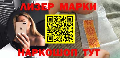 кокаин перу Рязань