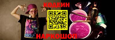 COCAINE Рыбинск