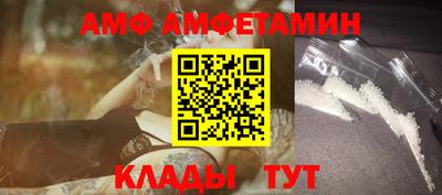 синтетический гашиш Рузаевка