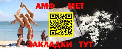 синтетический гашиш Рузаевка