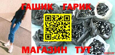 синтетический гашиш Рузаевка