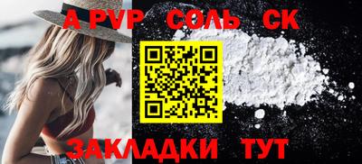COCAINE Рыбинск