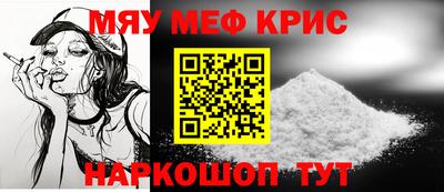 синтетический гашиш Рузаевка