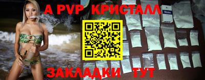 кокаин перу Рязань