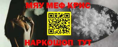 COCAINE Рыбинск