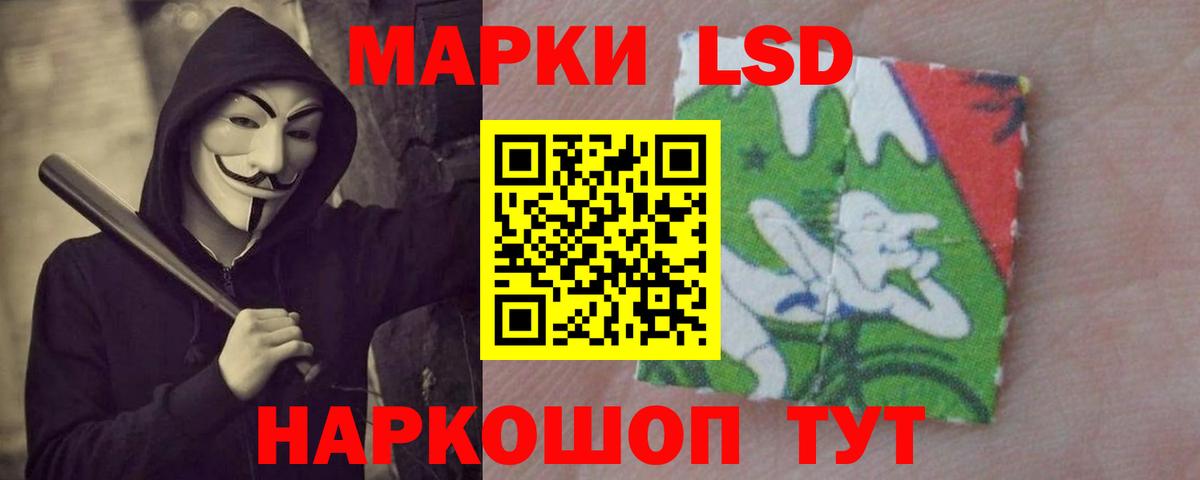 Георгиевск  LSD-25 экстази ecstasy  Вход с VPN  Лсд 25 экстази ecstasy 