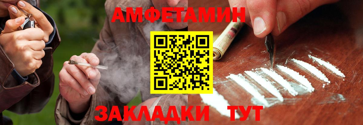Метамфетамин кристалл Георгиевск
