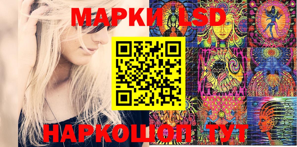 Марки N-bome 1,8мг Георгиевск