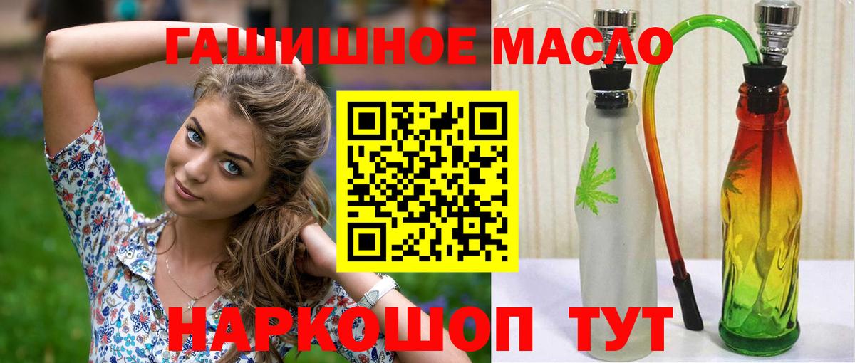 Мефедрон  Лсд 25  Вход с VPN  ГАШИШ  Кокаин  Где найти наркотики?  Георгиевск  МЕФ   Конопля 