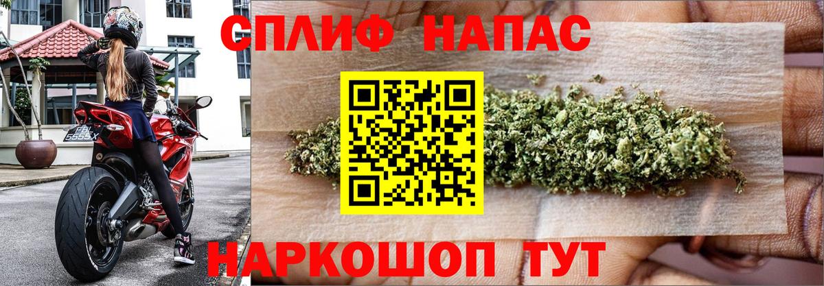Георгиевск  Бошки марихуана LSD WEED  Канабис THC 21%  Вход с VPN 